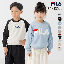 ゆうパケ送料無料 【在庫処分プライス】 フィラ トレーナー 子供服 キッズ ベビー服 長袖 ロゴ FILA 男の子 女の子 トップス 裏毛 秋服 80 90 100 110 120 130cm [M便 1/1]