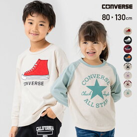 ゆうパケ送料無料 コンバース 長袖 Tシャツ 子供服 キッズ ベビー服 ロンT 男の子 女の子 トップス ロゴ CONVERSE 秋服 袖リブ サガラ刺繍 フロッキープリント 80 90 100 110 120 130cm [M便 1/2]
