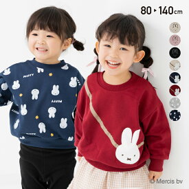 アウトレット ミッフィー トレーナー キッズ 女の子 子供服 ベビー服 長袖 キャラクター 裏毛 miffy DickBruna 秋服 グッズ トップス かわいい シンプル 80 90 100 110 120 130 140cm [M便 1/1]