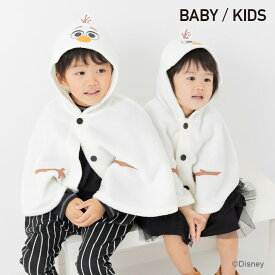 アナと雪の女王 オラフ ポンチョ マント 子供服 キッズ ベビー服 ディズニー アナ雪 キャラクター フリース 女の子 男の子 トップス Disney なりきり 仮装 Disney 秋冬服