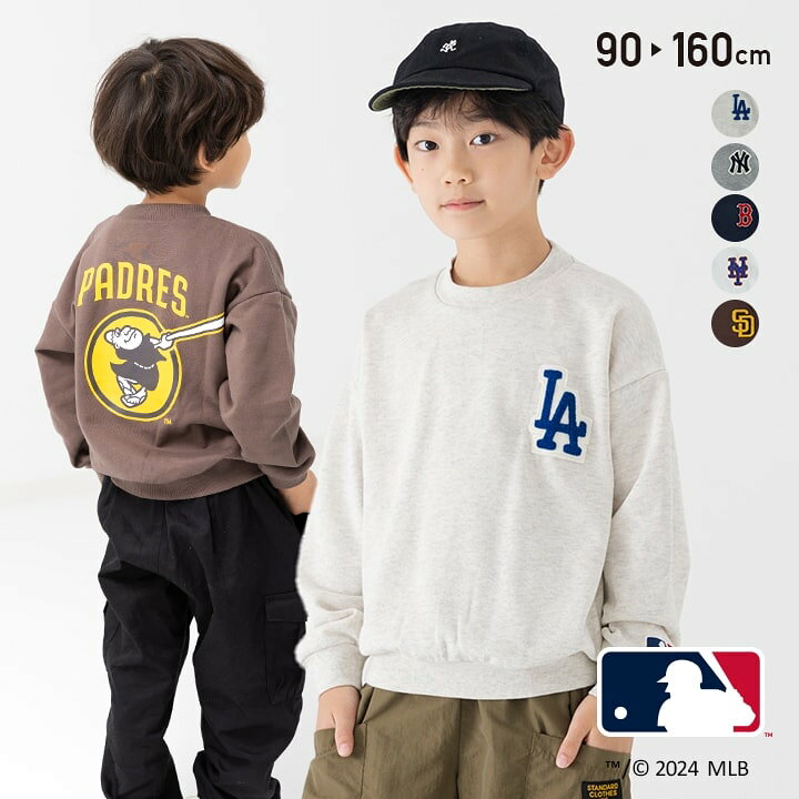 楽天市場】トレーナー MLB メジャーリーグ 子供服 キッズ ベビー服  