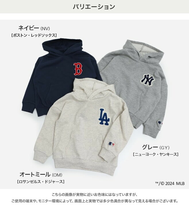 楽天市場】パーカー MLB メジャーリーグ 子供服 キッズ 男の子 女の子 