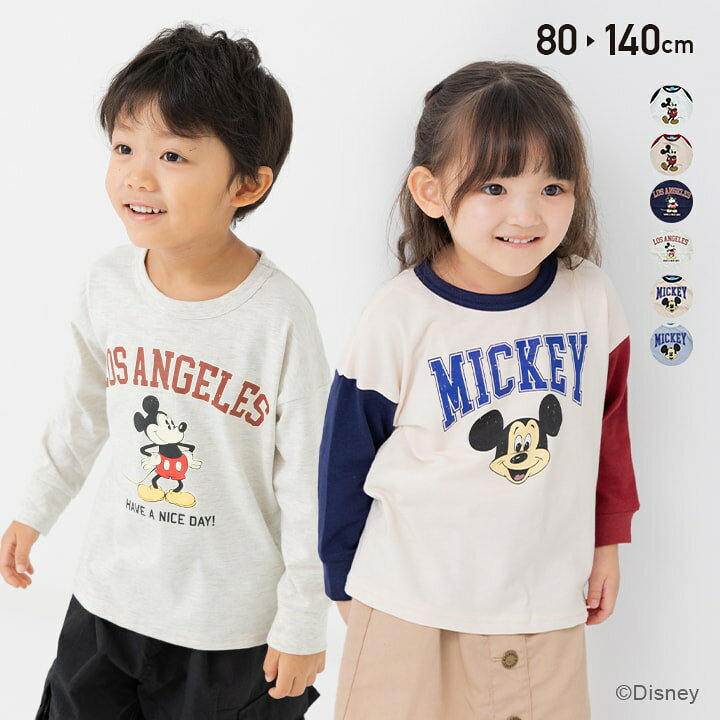 楽天市場】ミッキーマウス 長袖 Tシャツ 子供服 キッズ ベビー服  