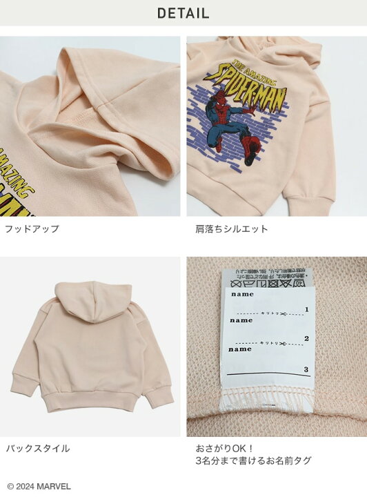 楽天市場】マーベル パーカー 子供服 キッズ 長袖 スウェット 