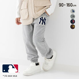 【在庫処分プライス】 キッズ MLB パンツ スウェット 長ズボン ドジャース ヤンキース パドレス ロゴ メジャーリーグ NY LA 子供服 ベビー服 男の子 女の子 ボトムス 裏毛 野球 秋服 公式 グッズ 90 100 110 120 130 140 150cm
