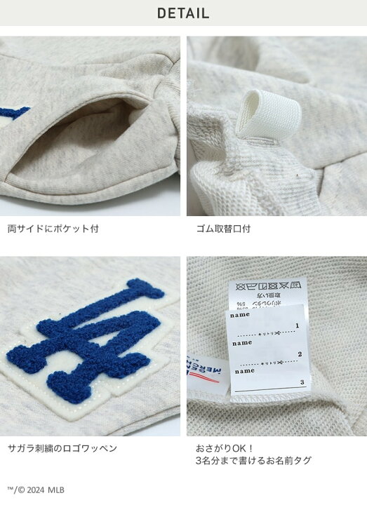 楽天市場】キッズ MLB パンツ スウェット 長ズボン ドジャース  
