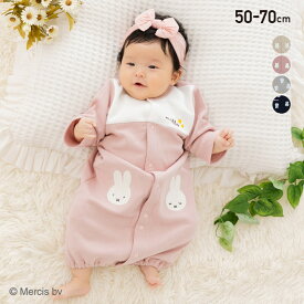 ミッフィー ツーウェイオール ロンパース カバーオール 女の子 新生児 赤ちゃん 子供服 ベビー服 長袖 前開き 全開き キャラクター 裏毛 miffy 出産祝い ギフト グッズ 秋冬服 50-70cm [M便 1/1]
