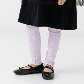 ゆうパケ送料無料 【在庫処分プライス】 キッズ レギンス パンツ 子供服 ベビー服 10分丈 長ズボン 女の子 アラン編み 縄編み 模様 ストレッチ chil2 秋冬服 80 90 100 110 120 130 140cm [M便 1/1]