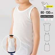 アルトタスカル ぜんぶおもてでおなかでぬ 肌着 キッズ 2枚セット 子供用 ベビー服 男の子 女の子 ユニ …