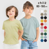 楽天市場】ベビー 無地 tシャツ 80の通販