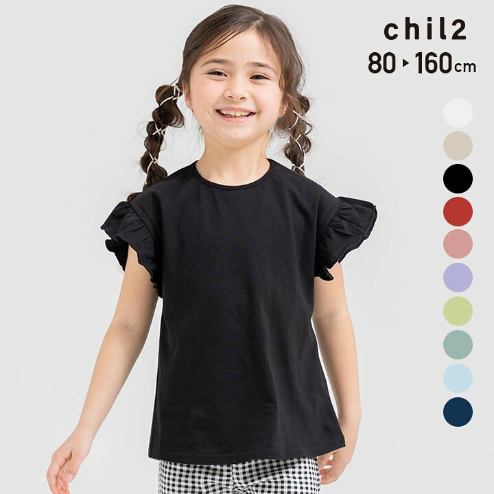 楽天市場】ゆうパケ送料無料 半袖 Tシャツ キッズ 女の子 子供服 
