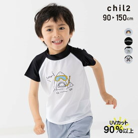 ゆうパケ送料無料 【在庫処分プライス】 ラッシュガード キッズ 半袖 Tシャツ 速乾 子供用 水陸両用 ラグラン ベビー服 男の子 かぶり UVカット 紫外線対策 日焼け防止 フードなし アウトドア プール イラスト ロゴ 夏服 小学生 90 100 110 120 130 140 150cm [M便 1/2]