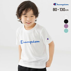 【4/25限定！最大100％ポイントバック！1/2で当選！エントリー要】 キッズ チャンピオン 半袖 Tシャツ 子供服 ベビー服 男の子 女の子 天竺 トップス ロゴ シンプル ワッペン champion 夏服 80 90 100 110 120 130cm [M便 1/2]