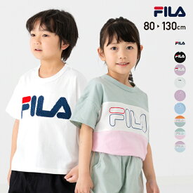 【4/25限定！最大100％ポイントバック！1/2で当選！エントリー要】 キッズ フィラ 半袖 Tシャツ 子供服 ベビー服 FILA ワイド 男の子 女の子 天竺 ラグラン ビッグシルエット トップス 綿100％ 夏服 80 90 100 110 120 130cm [M便 1/2]