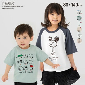 キッズ ピーナッツ スヌーピー 半袖 Tシャツ 子供服 ベビー服 ワイド 男の子 女の子 天竺 トップス セットイン ラグラン 綿100％ PEANUTS 夏服 グッズ 80 90 100 110 120 130 140cm [M便 1/2]