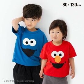 【4/25限定！最大100％ポイントバック！1/2で当選！エントリー要】 キッズ セサミストリート 半袖 Tシャツ 子供服 エルモ クッキーモンスター ベビー服 ワイド 男の子 女の子 天竺 トップス 綿100％ SesameStreet 夏服 80 90 100 110 120 130cm [M便 1/2]