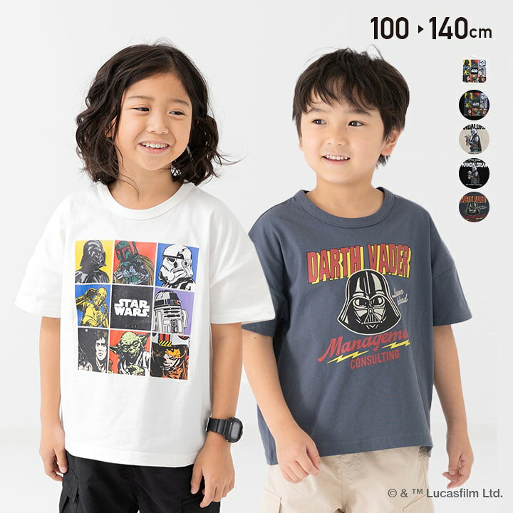 楽天市場】キッズ スター・ウォーズ 半袖 Tシャツ 子供服 ワイド  