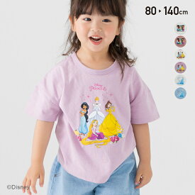 キッズ ディズニー キャラクター プリンセス 半袖 Tシャツ ワイド 女の子 子供服 ベビー服 天竺 トップス セットイン 綿100％ Disney ラプンツェル アリエル ベル ジャスミン シンデレラ エルサ 夏服 80 90 100 110 120 130 140cm [M便 1/2]