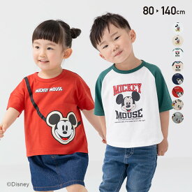 【4/25限定！最大100％ポイントバック！1/2で当選！エントリー要】 ミッキーマウス キッズ 半袖 Tシャツ 子供服 ベビー服 男の子 女の子 キャラクター 綿100％ トップス リンガー セットイン ラグラン ワイド ディズニー Disney 夏服 80 90 100 110 120 130 140cm [M便 1/2]