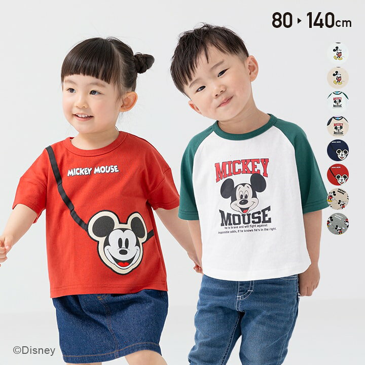 楽天市場】ゆうパケ送料無料 ミッキーマウス キッズ 半袖 Tシャツ 子供  