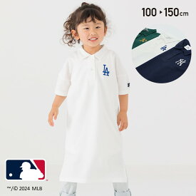 【在庫処分プライス】 キッズ MLB ポロワンピース ロング 子供服 半袖 5分袖 女の子 ロゴ トップス 刺繍 ドジャース ヤンキース アスレチックス 公式 グッズ 夏服 100 110 120 130 140 150cm