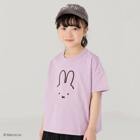 【4/25限定！最大100％ポイントバック！1/2で当選！エントリー要】 キッズ ミッフィー 半袖 Tシャツ 子供服 ベビー服 ワイド 女の子 天竺 トップス 綿100％ キャラクター イラスト miffy 夏服 グッズ かわいい 80 90 100 110 120 130 140cm [M便 1/2]