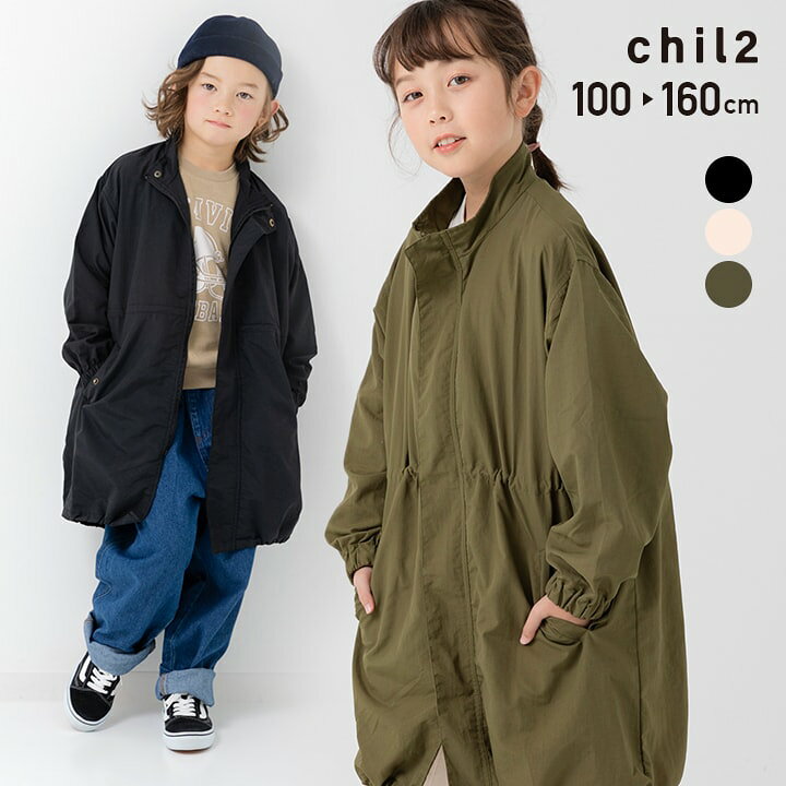 楽天市場】ジャケット ジャンパー モッズコート アウター 子供服 