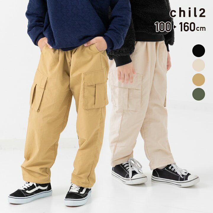 楽天市場】キッズ カーゴパンツ 子供服 無地 ベビー服 ロング 長ズボン 