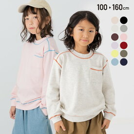 ゆうパケ送料無料 キッズ トレーナー 無地 裏毛 子供服 ベビー服 男の子 女の子 長袖 刺繍 ステッチ 配色 スウェット 胸ポケット ゆったり 肩落ち トップス 秋冬服 100 110 120 130 140 150 160cm [M便 1/1]