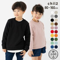 楽天市場】ベビー服 男の子 80 冬（スウェット・トレーナー｜トップス 