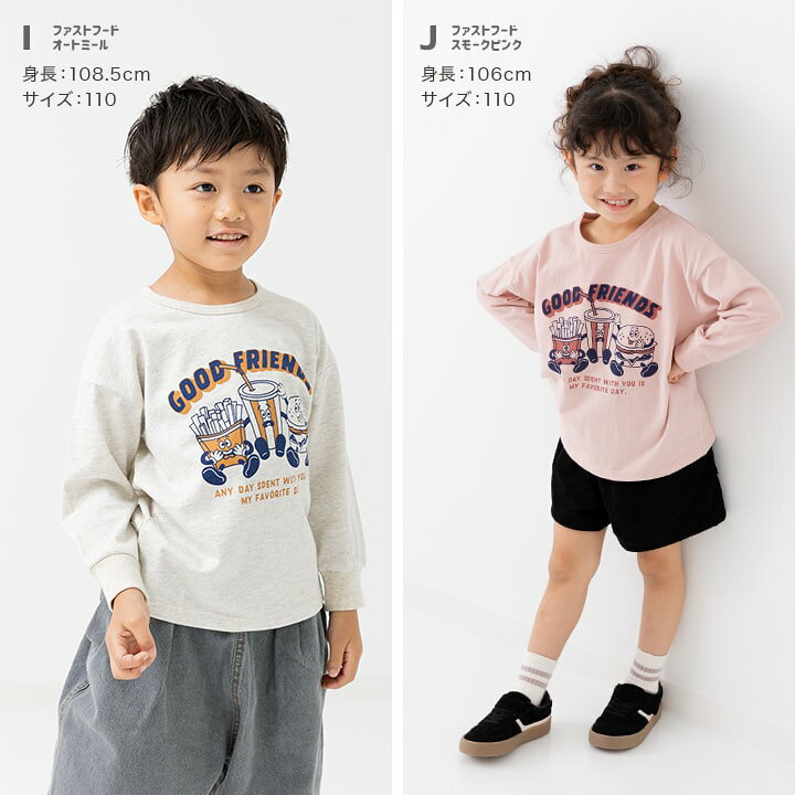 chil2 ネコポス送料無料 キッズ 長袖 Tシャツ ロンT ベビー服 子供服 