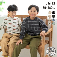 ゆうパケ送料無料 トレーナー キッズ 綿100％ ベビー服 子供服 長袖 総柄 男の子 ボーイズ 裏毛 トップス…