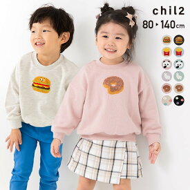 ゆうパケ送料無料 トレーナー キッズ 子供服 ベビー服 男の子 女の子 スウェット 裏毛 トップス サガラ 刺繍 モチーフ 柄バリ chil2 秋冬服 80 90 100 110 120 130 140cm [M便 1/1]