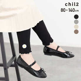 ゆうパケ送料無料 キッズ レギンス パンツ 10分丈 子供服 ベビー服 長ズボン 女の子 リブ メロー仕上げ 花 ストレッチ シンプル ガーリー ナチュラル chil2 秋冬服 80 90 100 110 120 130 140cm [M便 1/2]