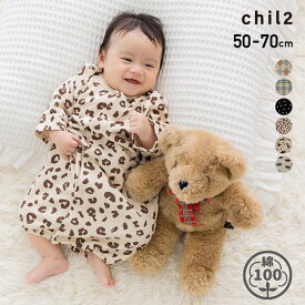 長袖 ツーウェイオール ロンパース カバーオール 新生児 男の子 赤ちゃん 子供服 ベビー服 綿100％ 総柄 chil2 全開き 前開き 出産祝い ギフト 秋冬服 50-70cm [M便 1/1]