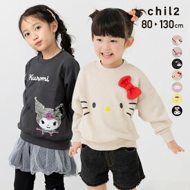 トレーナー キッズ ハローキティ クロミ マイメロディ ポムポムプリン ベビー服 子供服 女の子 かわいい キャラクター 裏毛 長袖 トップス スウェット SANRIO 秋冬服 80 90 100 110 120 130cm [M便 1/1]