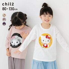 サンリオ ロンT キッズ ハローキティ クロミ マイメロディ 子供服 ベビー服 Tシャツ 長袖 女の子 キャラクター トップス スパンコール SANRIO 秋冬服 80 90 100 110 120 130cm [M便 1/2]