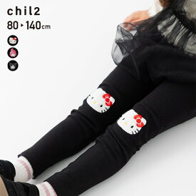 サンリオ レギンス パンツ 10分丈 子供服 キッズ ベビー服 女の子 ストレッチ サガラ 刺繍 ハローキティ マイメロディ クロミ キャラクター SANRIO 秋服 80 90 100 110 120 130cm [M便 1/2]