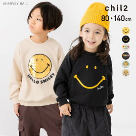 ゆうパケ送料無料 キッズ トレーナー ニコちゃん スウェット 子供服 ベビー服 裏毛 長袖 スマイリー 男の子 女の子 かわいい キャラクター トップス サガラ刺繍 スパンコール SMILEYFACE 秋冬服 80 90 100 110 120 130 140cm [M便 1/1]