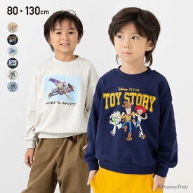 トイ・ストーリー トレーナー 子供服 キッズ ベビー服 長袖 キャラクター 男の子 女の子 裏毛 トップス スウェット ディズニー ピクサー Disney ウッディー バズ・ライトイヤー TOY STORY 秋冬服 80 90 100 110 120 130cm [M便 1/1]