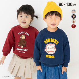 おさるのジョージ トレーナー キッズ 子供服 ベビー服 スウェット 長袖 裏毛 トップス 男の子 女の子 キャラクター サガラ刺繍 秋冬服 80 90 100 110 120 130cm [M便 1/1]