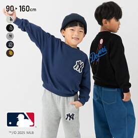 トレーナー MLB メジャーリーグ キッズ 子供服 ロゴ 刺繍 男の子 女の子 ベビー服 長袖 裏毛 ヤンキース ドジャース パドレス NY LA 秋服 スウェット 公式 グッズ 90 100 110 120 130 140 150 160cm [M便 1/1]