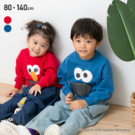 セサミストリート トレーナー 子供服 キッズ エルモ クッキーモンスター ベビー服 裏毛 男の子 女の子 トップス 長袖 秋冬服 80 90 100 110 120 130cm [M便 1/1]