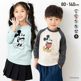 ミッキーマウス 長袖 Tシャツ 子供服 キッズ ベビー服 男の子 女の子 ロンT キャラクター 天竺 ラグラン トップス ディズニー 袖リブ Disney 春秋服 80 90 100 110 120 130 140cm [M便 1/2]