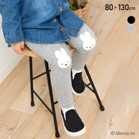 キッズ ミッフィー レギンス パンツ 10分丈 子供服 ベビー服 女の子 ストレッチ 刺繍 miffy 秋冬服 80 90 100 110 120 130cm [M便 1/2]
