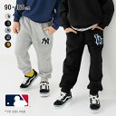 キッズ MLB パンツ スウェット 長ズボン ドジャース ヤンキース パドレス ロゴ メジャーリーグ NY LA 子供服 ベビー服 男の子 女の子 ボトムス 裏毛 野球 秋服 公式 グッズ 90 100 110 120 130 140 150 160cm [M便 1/1]