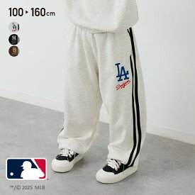 MLB キッズ 子供服 長ズボン パンツ スウェット 男の子 ボトムス 裏毛 ロゴ メジャーリーグ ドジャース ヤンキース パドレス 配色 ライン サガラ刺繍 秋冬服 100 110 120 130 140 150 160cm [M便 1/1]