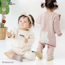 ミッフィー 長袖 ロンパース カバーオール miffy 女の子 前開き 全開き 新生児 赤ちゃん ベビー服 子供服 キャラクター 出産祝い ギフト 秋冬服 グッズ 60 70 80cm [M便 1/1]