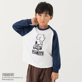 キッズ ピーナッツ スヌーピー 子供服 長袖 Tシャツ ベビー服 男の子 女の子 ロンT キャラクター 天竺 袖リブ トップス PEANUTS 春秋服 80 90 100 110 120 130 140cm [M便 1/2]