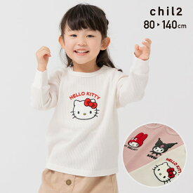 キッズ 長袖 Tシャツ ロンT ハローキティ マイメロディ クロミ 子供服 ベビー服 女の子 ワッフル サーマル トップス カットソー プリント サンリオ SANRIO 春服 80 90 100 110 120 130 140cm [M便 1/1]